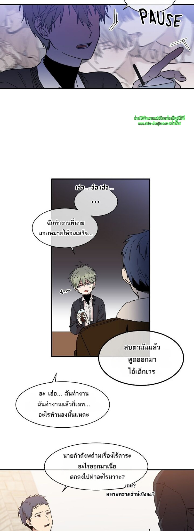 Circle Trap EP 16